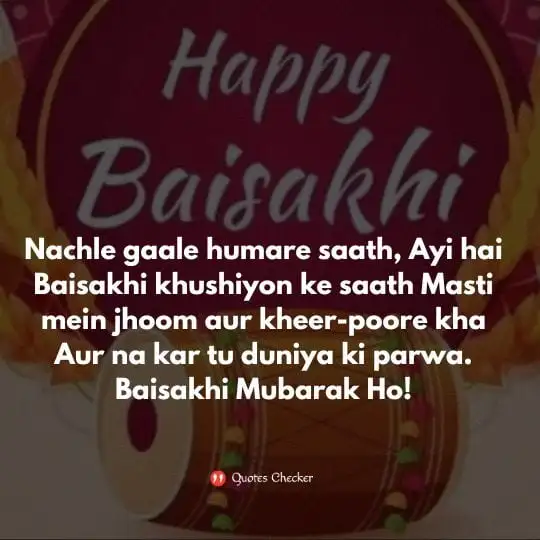 Images of Baisakhi Quotes